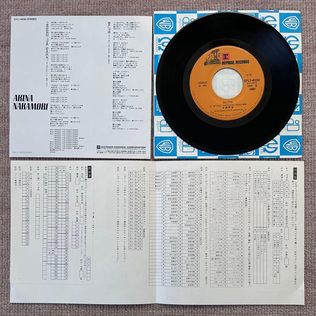 中森明菜　EPレコード　LIAR TATTOO 他全３枚　シングル　ハガキ付き