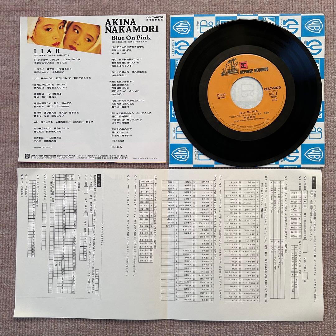 中森明菜　EPレコード　LIAR TATTOO 他全３枚　シングル　ハガキ付き