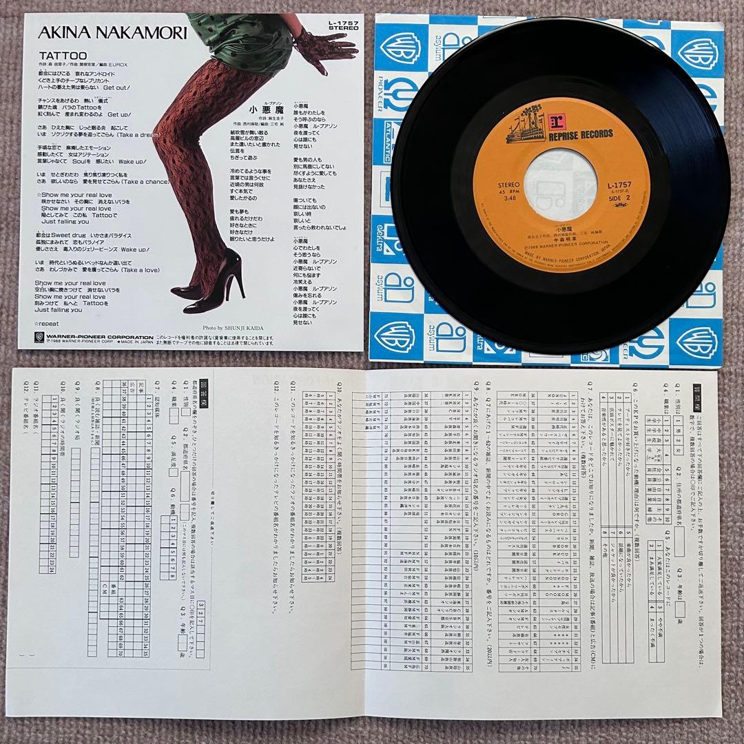 中森明菜　EPレコード　LIAR TATTOO 他全３枚　シングル　ハガキ付き
