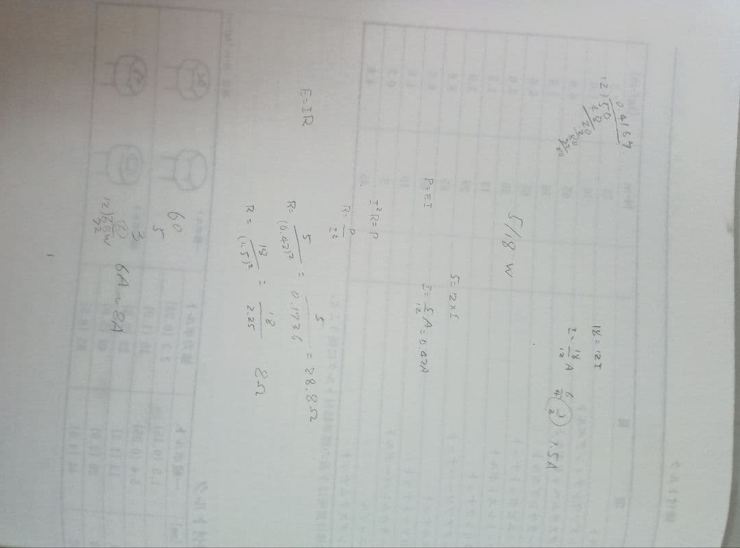 スズキ Volty サービスマニュアル TU250S/NJ47A