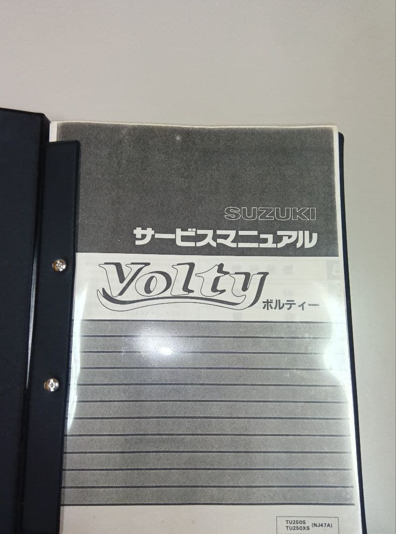 スズキ Volty サービスマニュアル TU250S/NJ47A