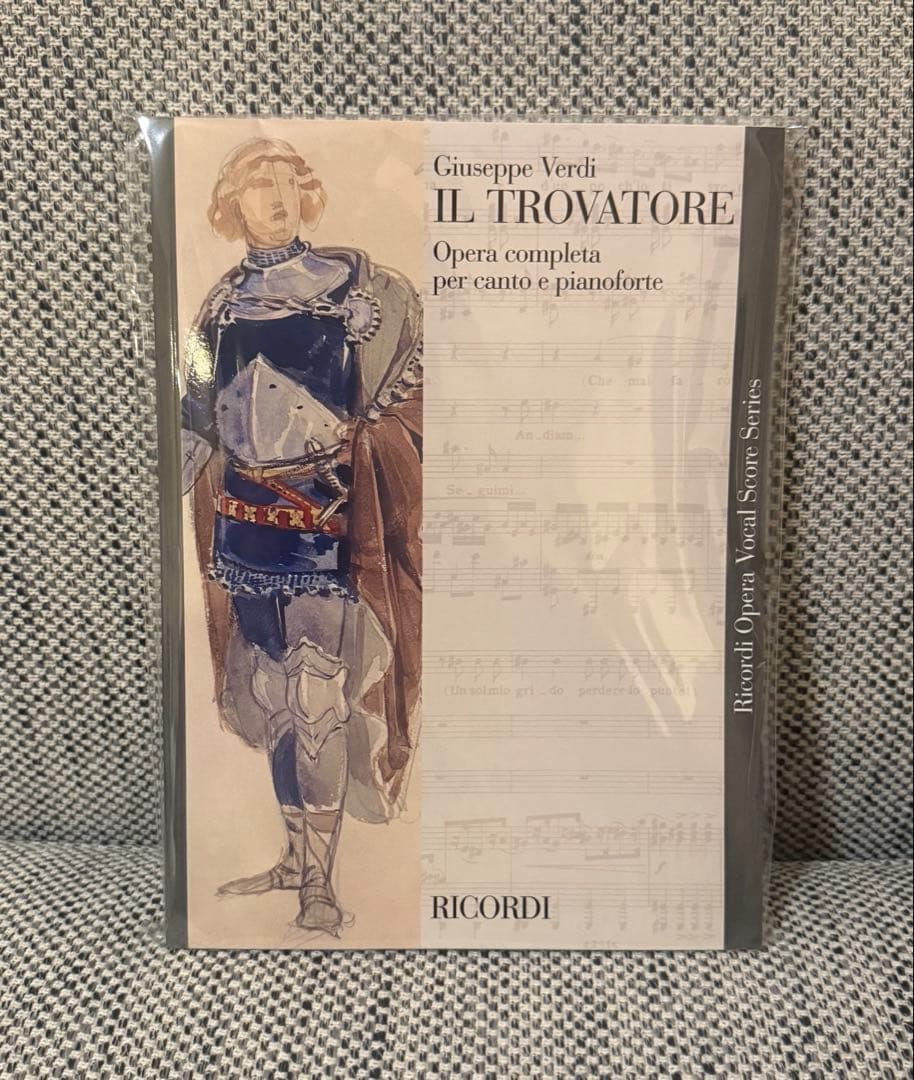 Verdi Il Trovatore 楽譜 トロヴァトーレ ヴェルディ