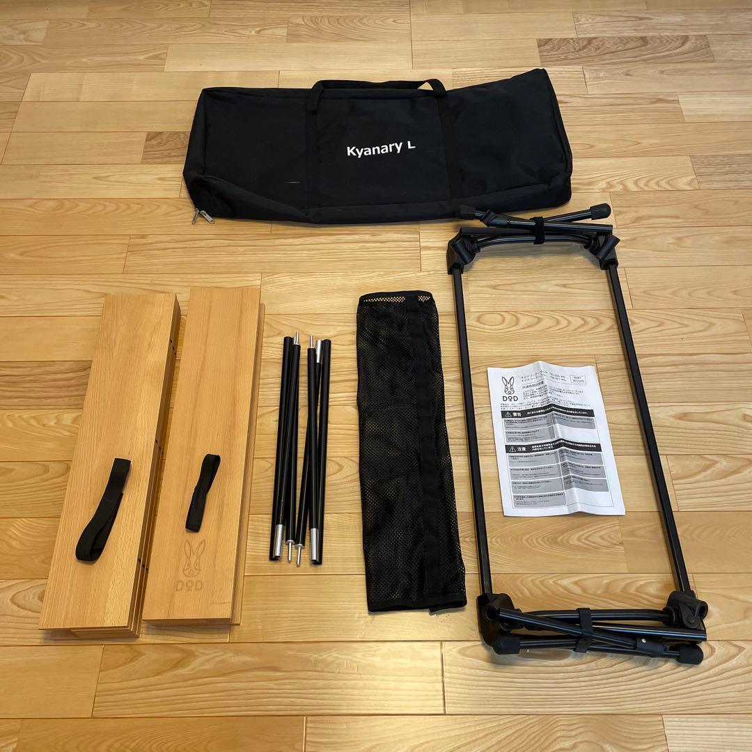 DOD キャナリーテーブル L 折りたたみテーブル アウトドア 高さ調整可能