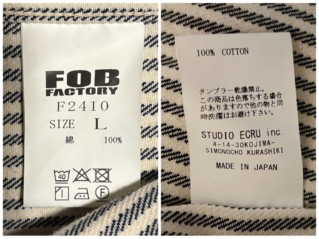 美品 FOB FACTORY F2410 ヒッコリー カバーオール L