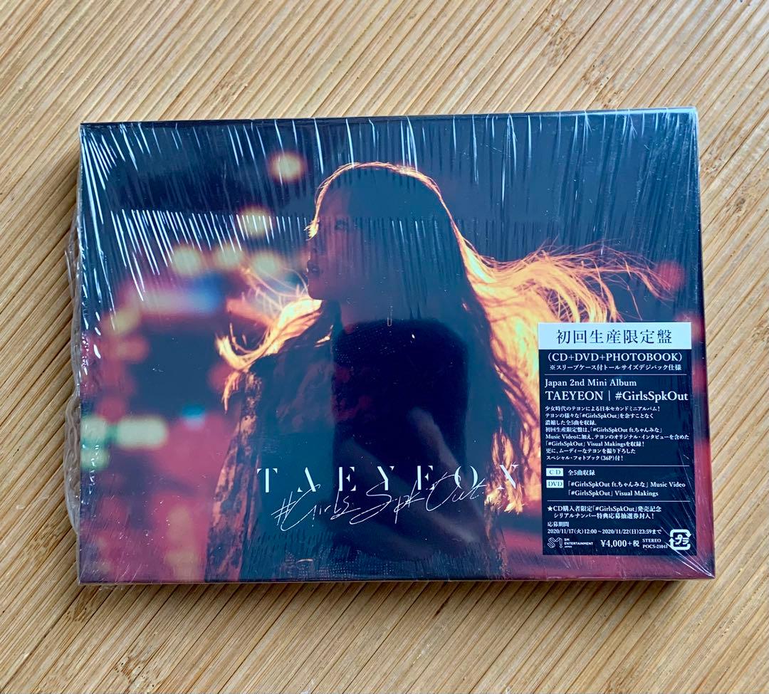 少女時代 テヨン Taeyeon 태연 #GirlsSpkOut 初回生産限定盤
