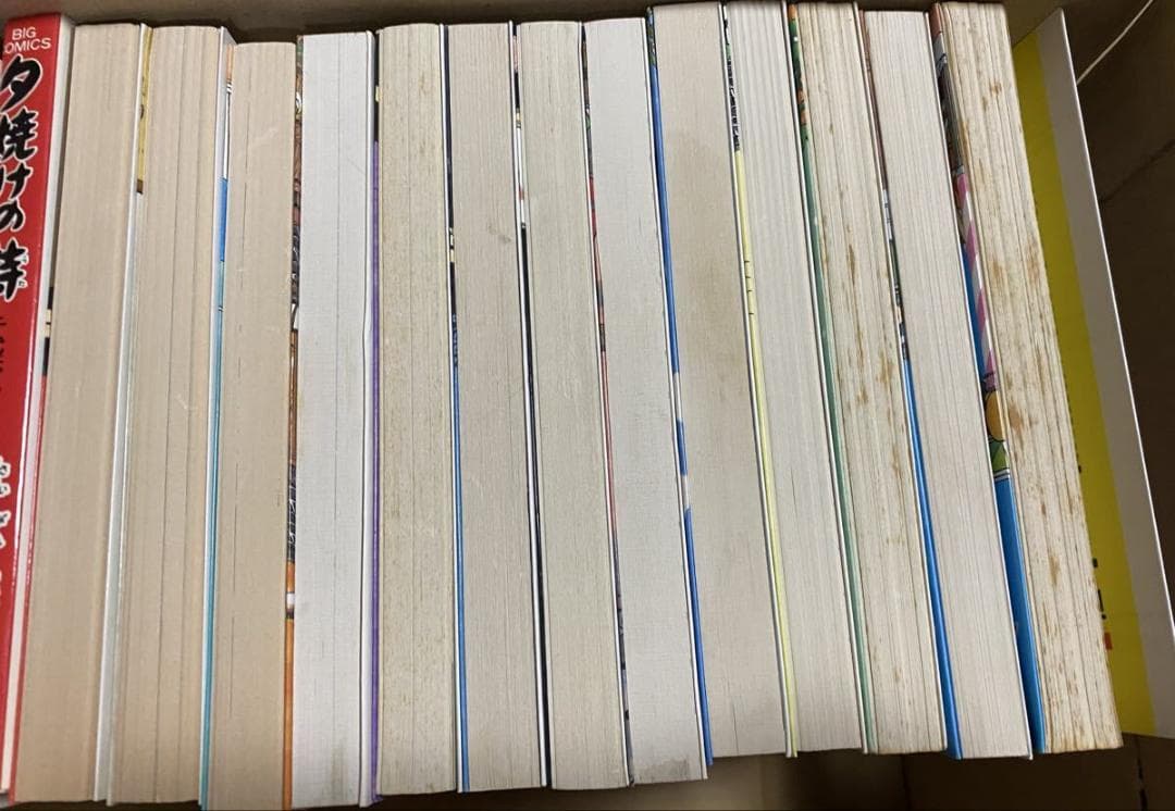 夕焼けの詩 50冊以上 三丁目の夕日 西岸良平