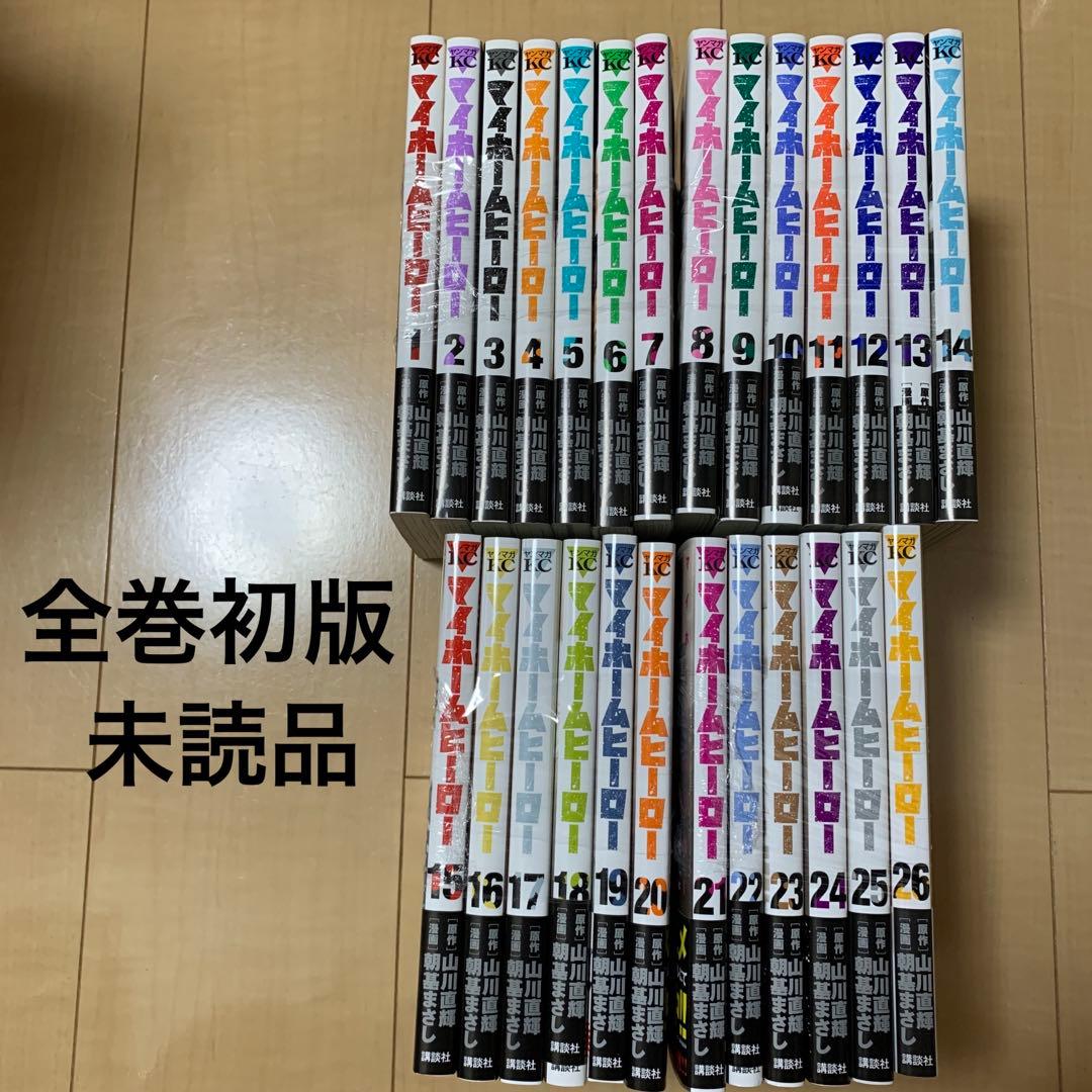 マイホームヒーロー 全巻