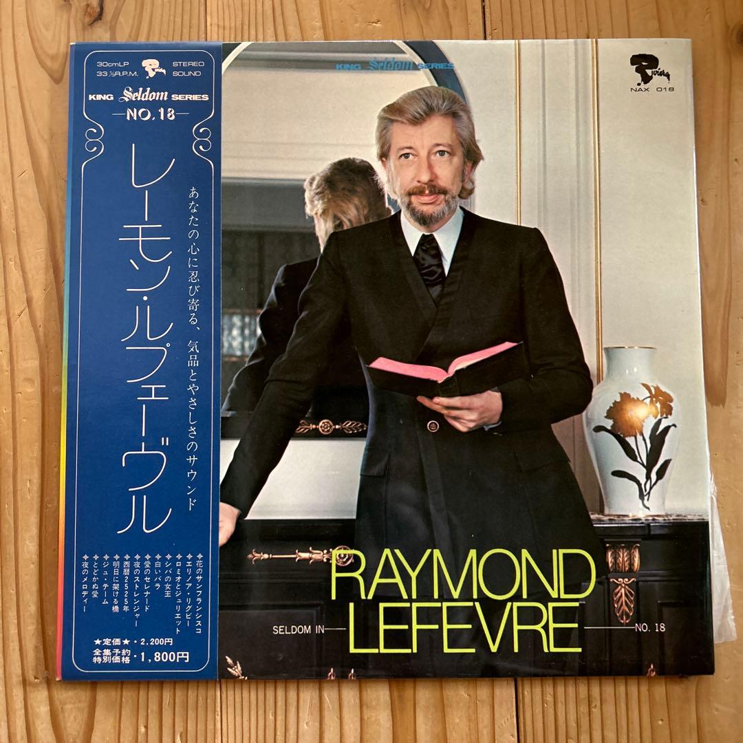 レコードまとめ売り、ムード音楽、日本歌謡曲など色々