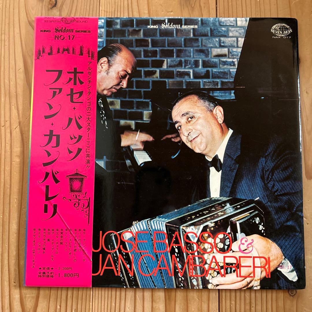 レコードまとめ売り、ムード音楽、日本歌謡曲など色々