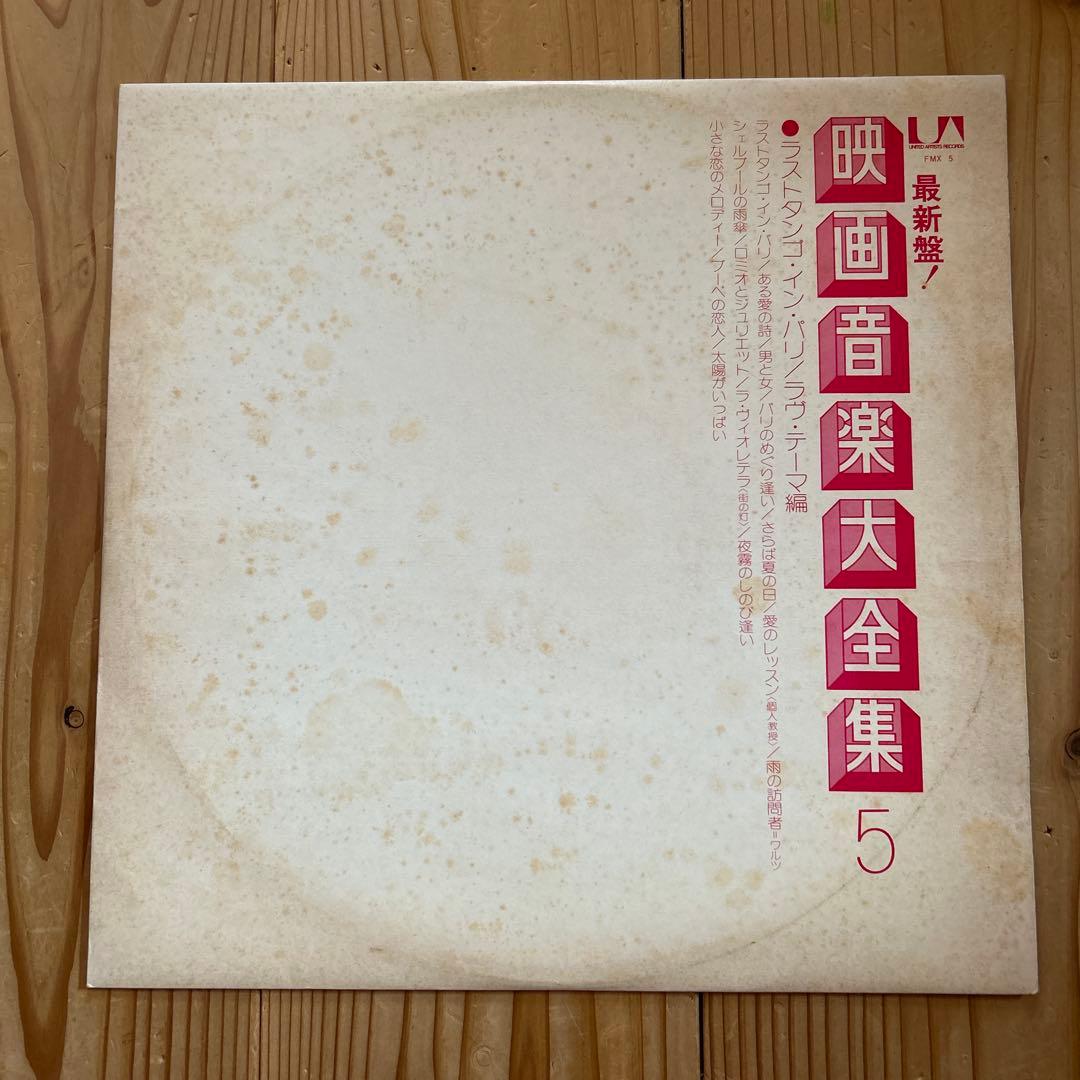 レコードまとめ売り、ムード音楽、日本歌謡曲など色々