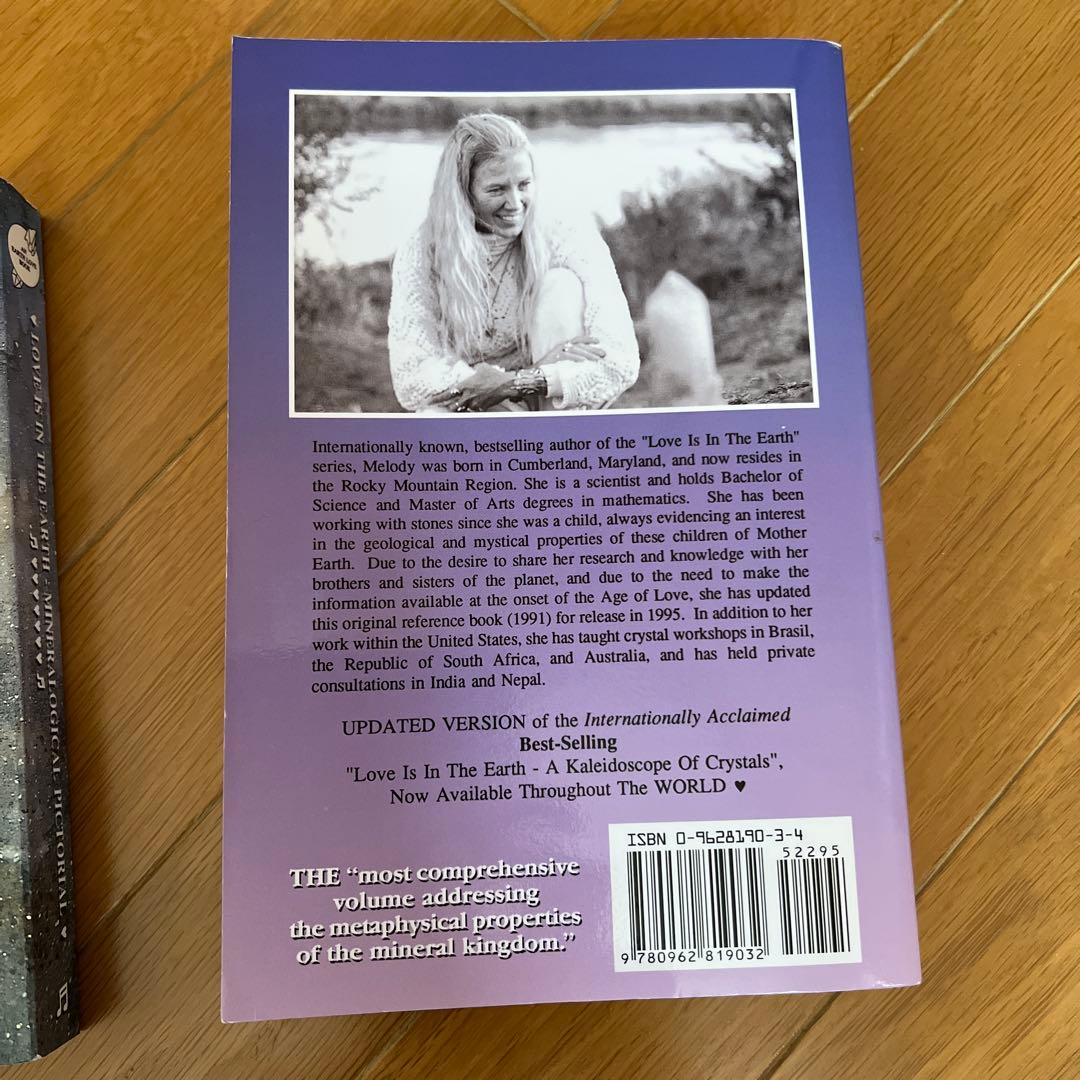 Love Is In The Earth メロディのクリスタル本二冊セット
