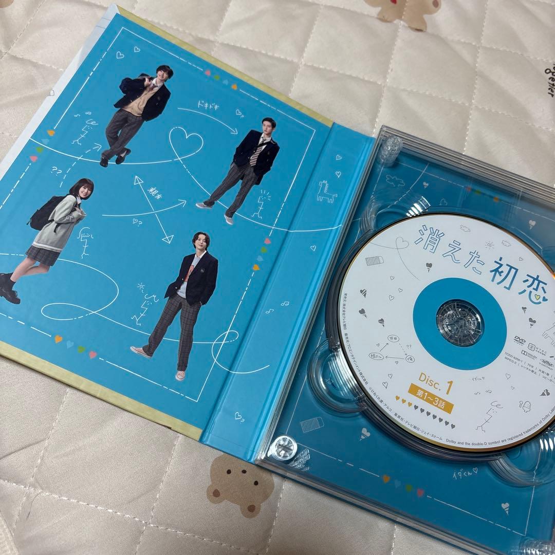 消えた初恋 DVD-BOX〈4枚組〉道枝駿佑 目黒蓮