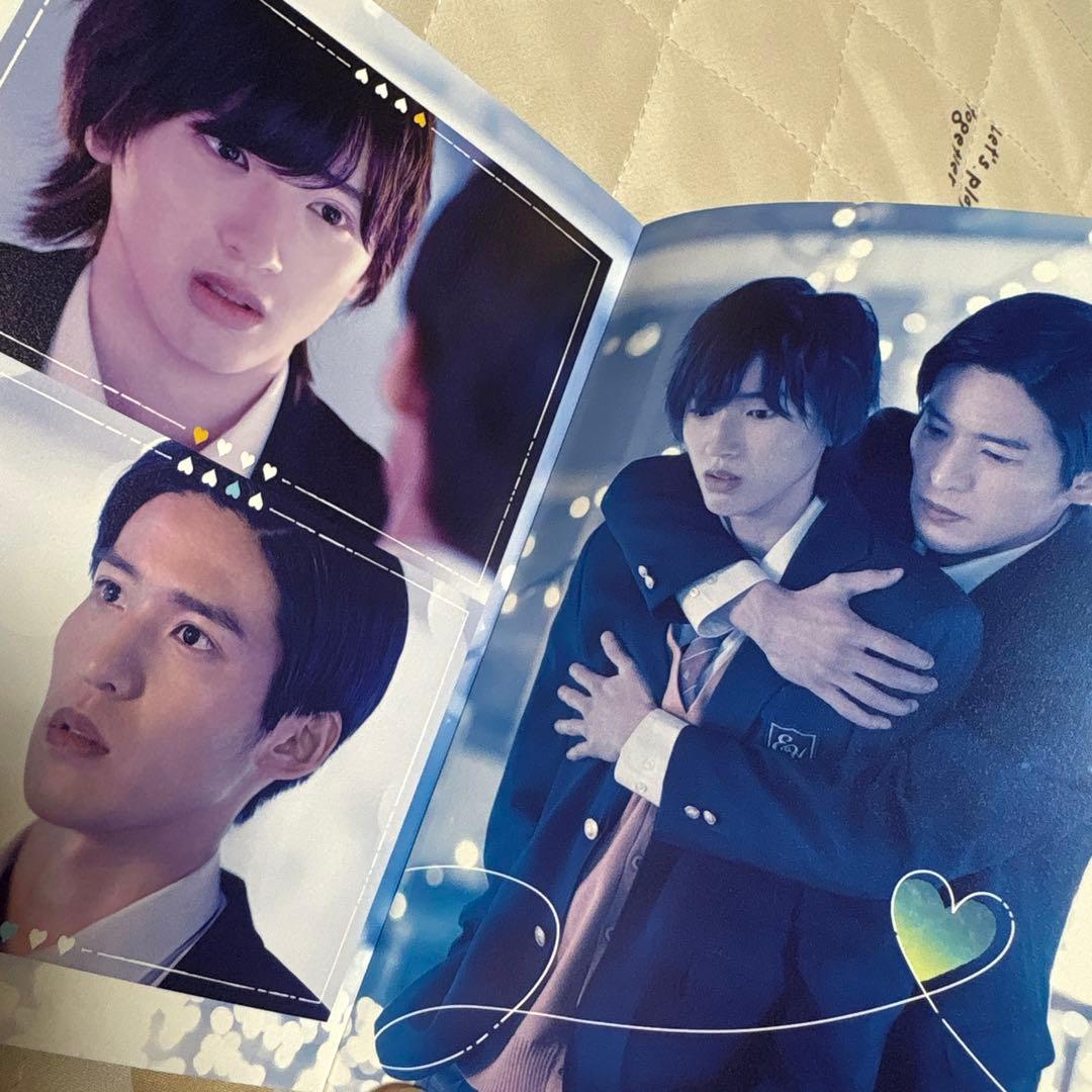 消えた初恋 DVD-BOX〈4枚組〉道枝駿佑 目黒蓮