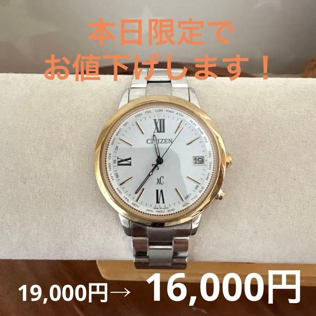 CITIZEN XC 腕時計 電波ソーラー
