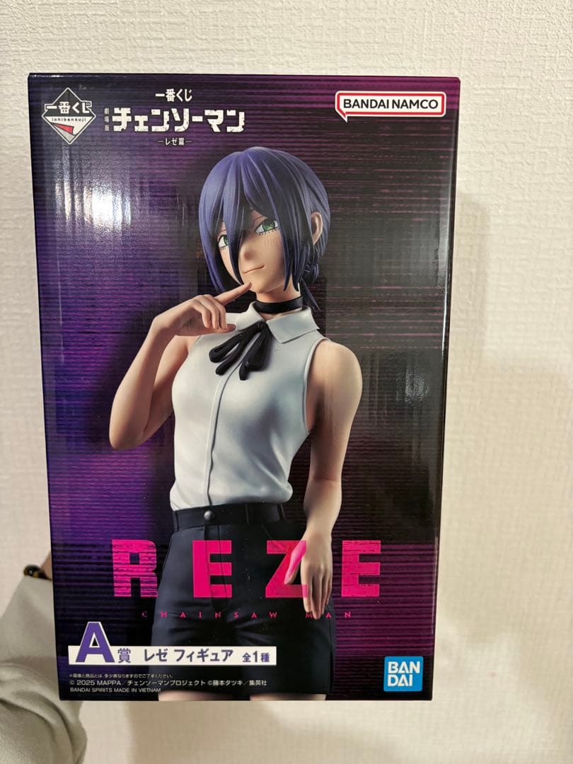 ア*郎様 レゼ フィギュア セット 一番くじ A賞