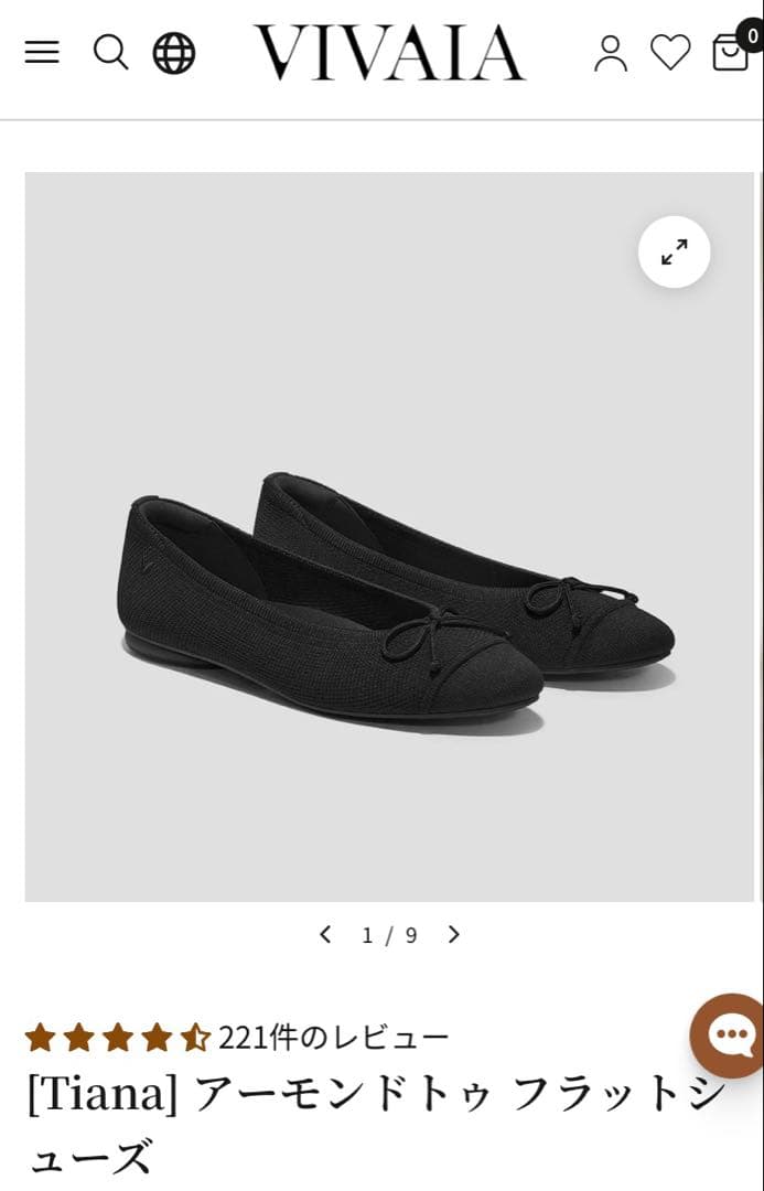 【美品】VIVAIA 37 Tiana アーモンドトゥ フラットシューズ