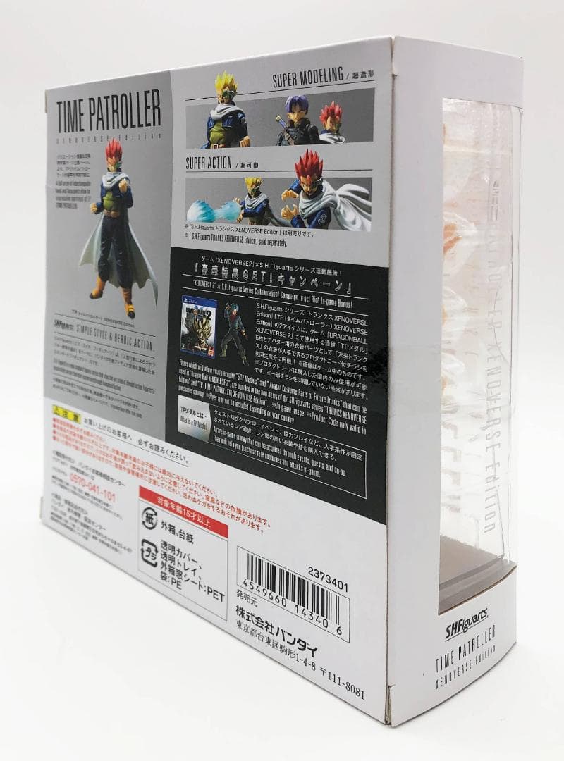 新品未開封｜S.H.フィギュアーツTP(タイムパトローラー) XENOVERSE