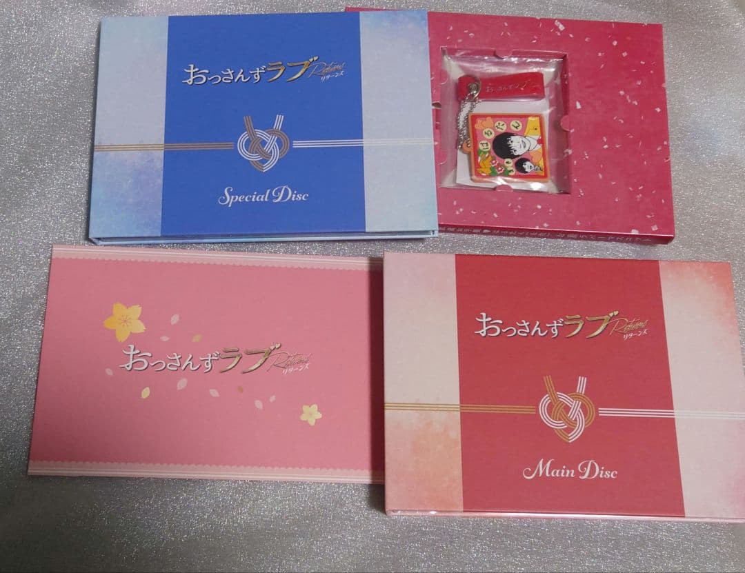 おっさんずラブ-リターンズ- Blu-ray BOX〈4枚組〉・公式ブックセット