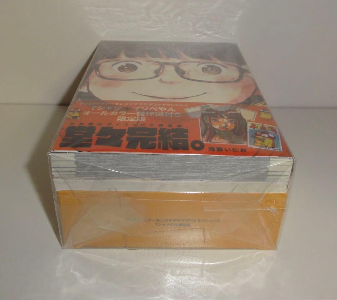 新品未開封 デッドデッドデーモンズデデデデデストラクション 12巻 限定版