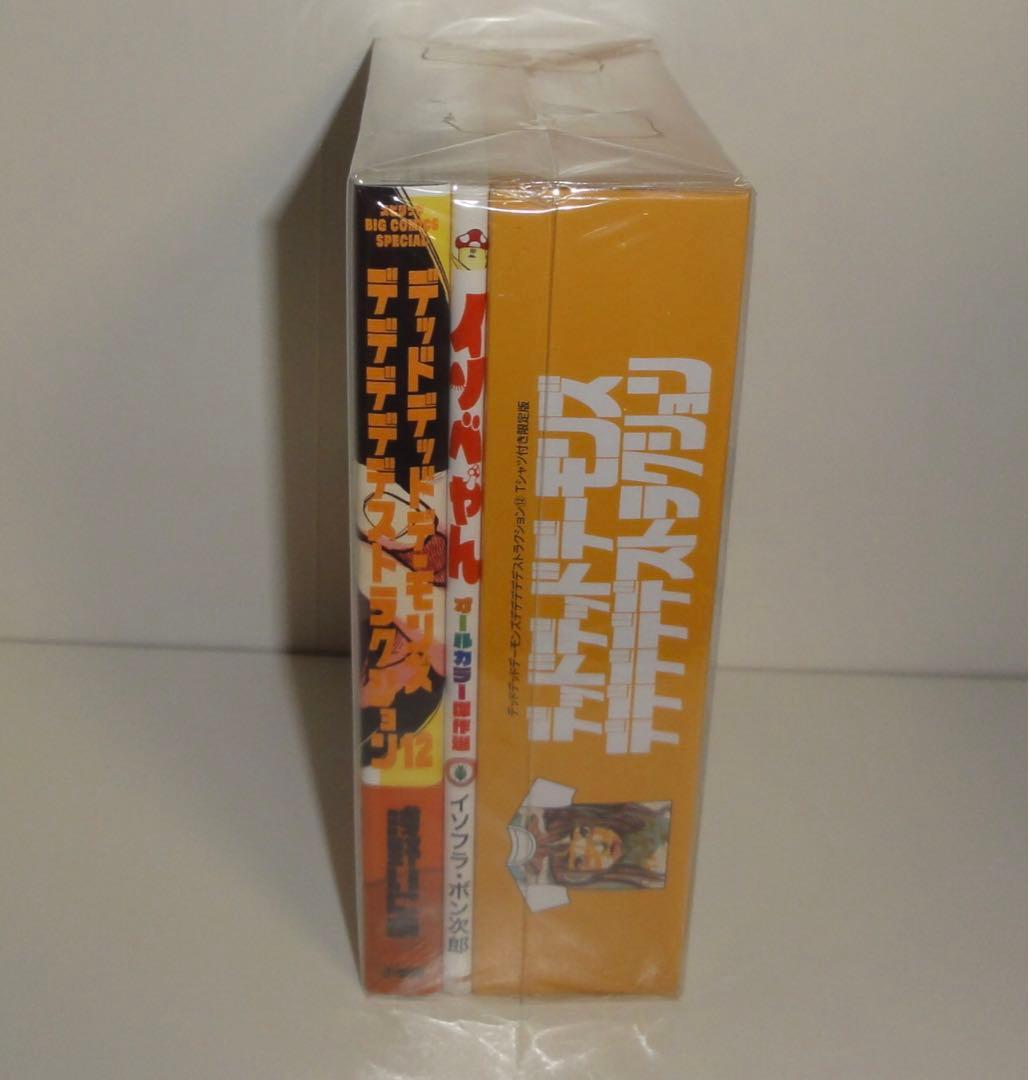 新品未開封 デッドデッドデーモンズデデデデデストラクション 12巻 限定版