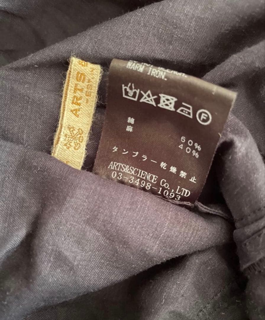 アーツアンドサイエス　ワンピース