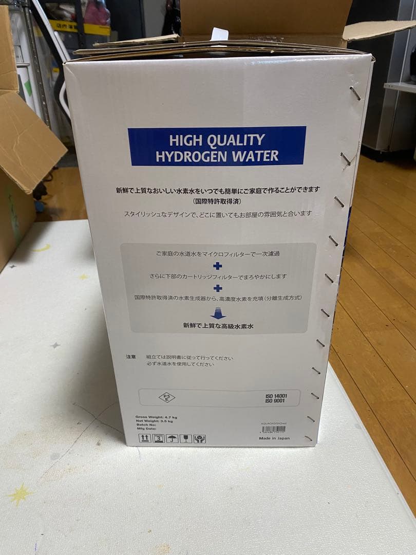 【新品未使用】WELL TECH アクアオアシスH2 水素水生成機 高濃度水素水