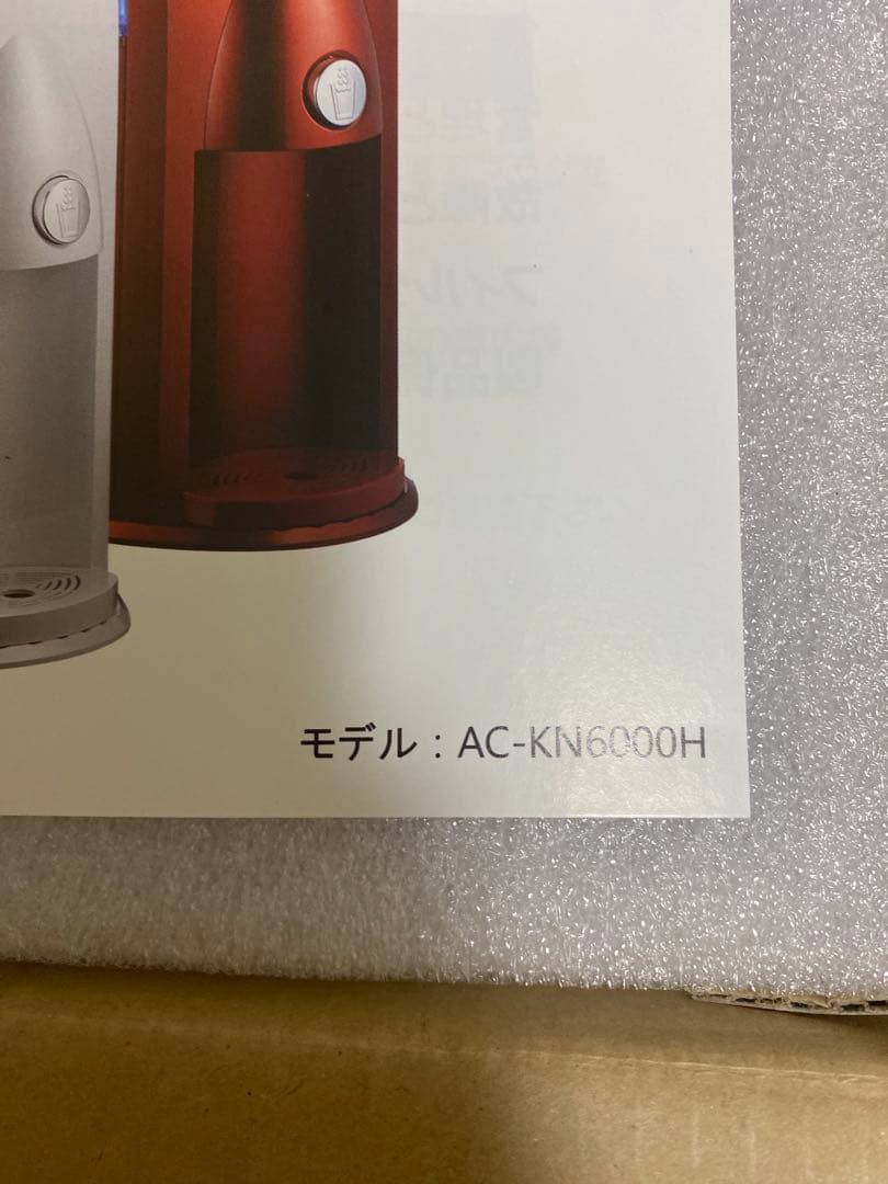 【新品未使用】WELL TECH アクアオアシスH2 水素水生成機 高濃度水素水