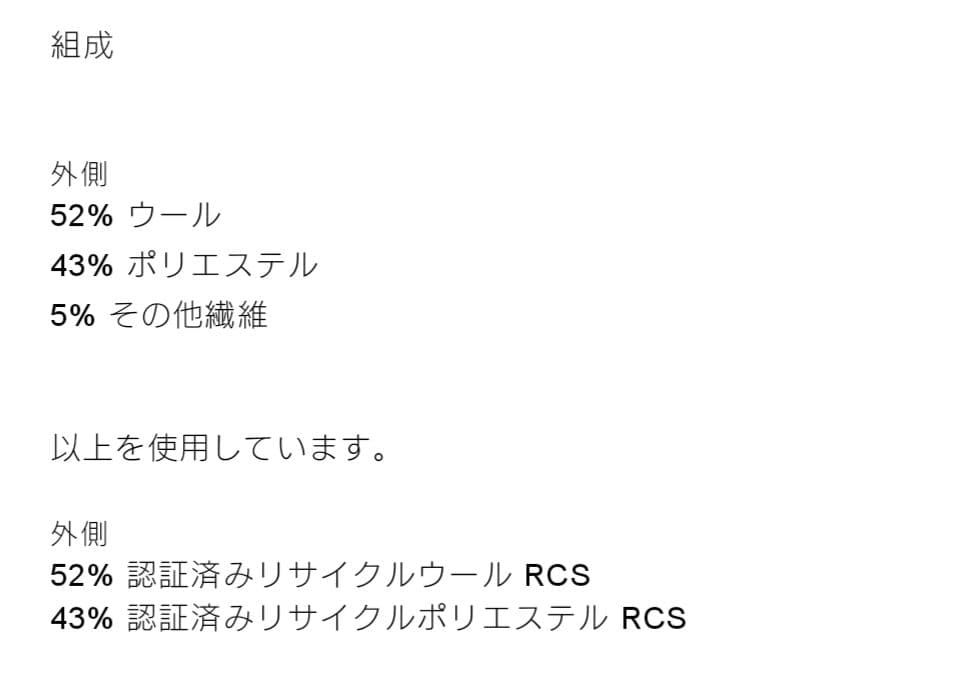 年内12/24迄　ZARA　ウールショートスカーフコート　Lサイズ　ブラウン