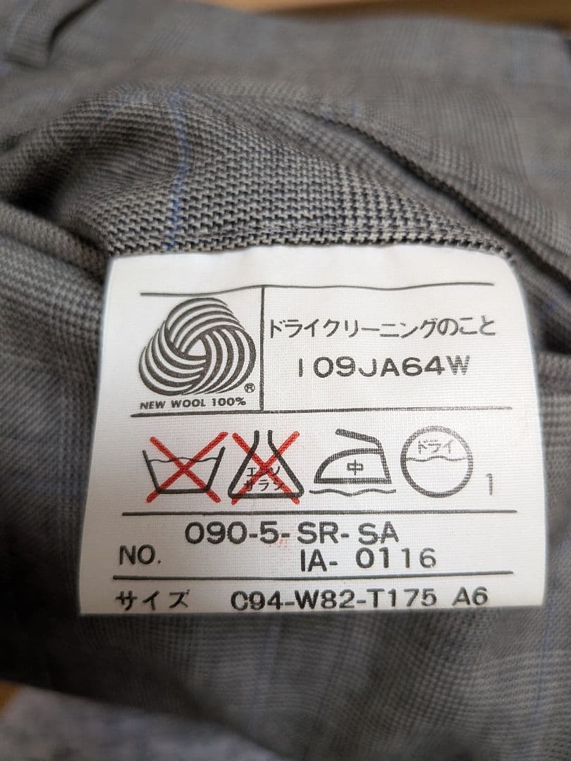 値下【メンズ秋冬】Yves Saint Laurent ダブルブレストスーツ