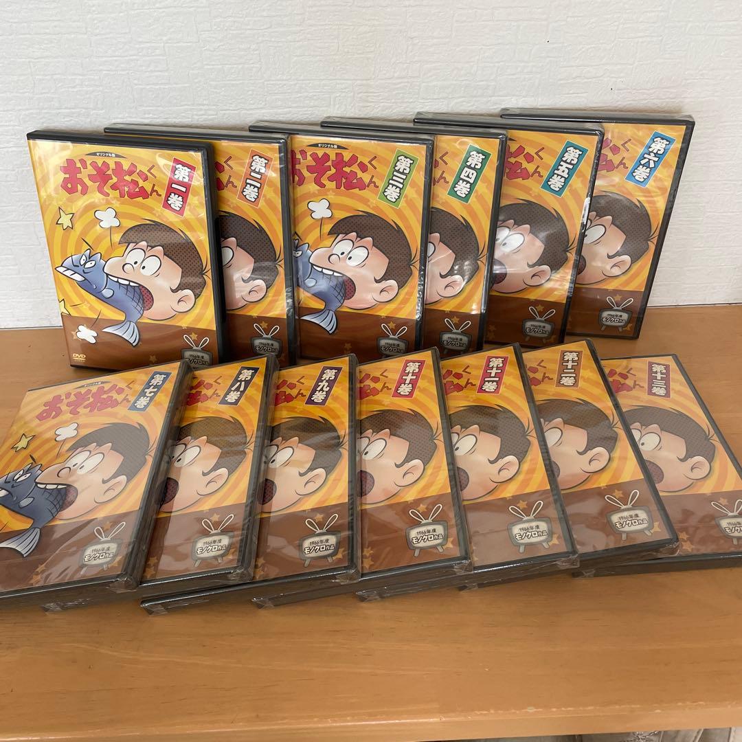 【新品】おそ松くん 第一巻 〜第十三巻DVD