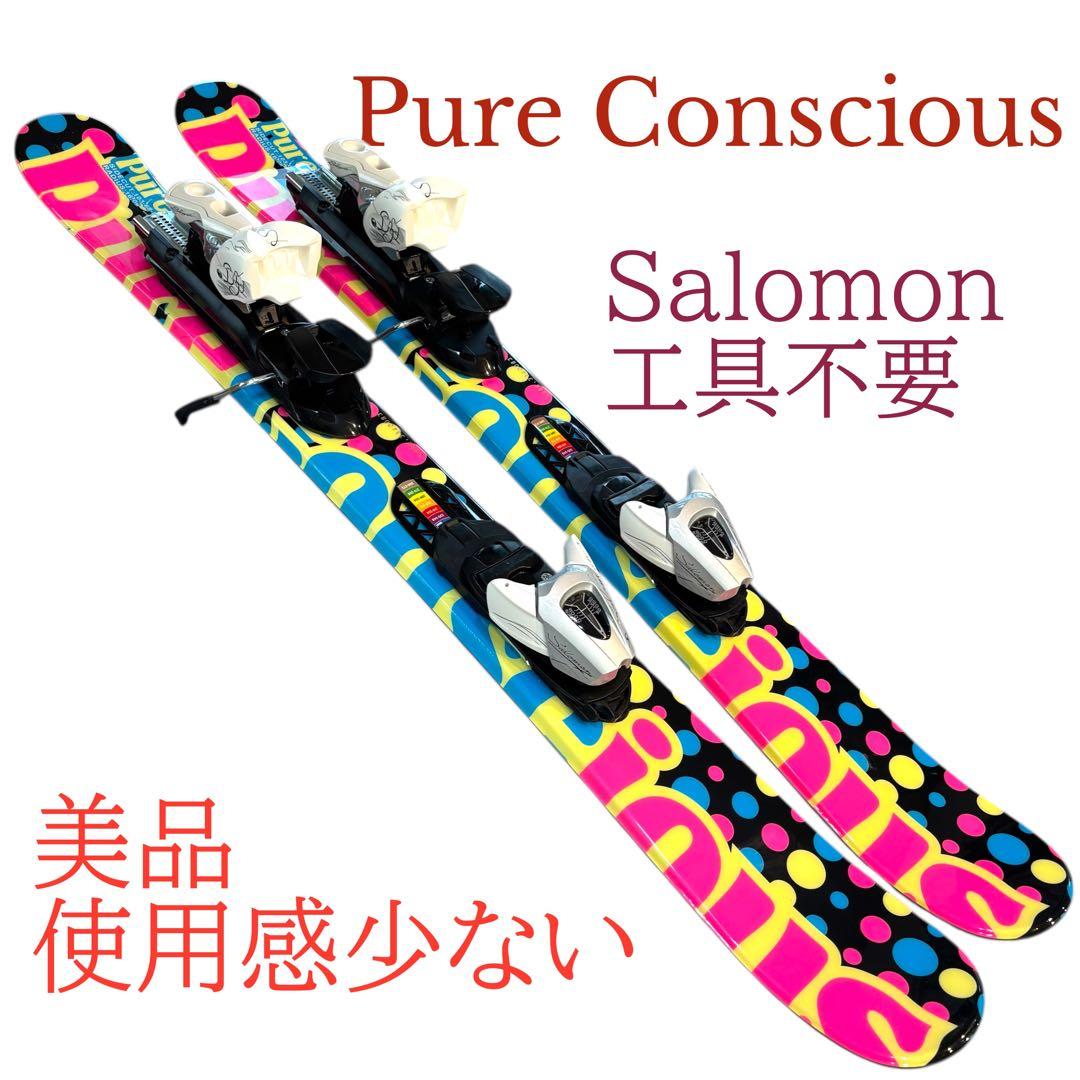 美品　ファンスキー　スキーボード　Pure Conscious Salomon
