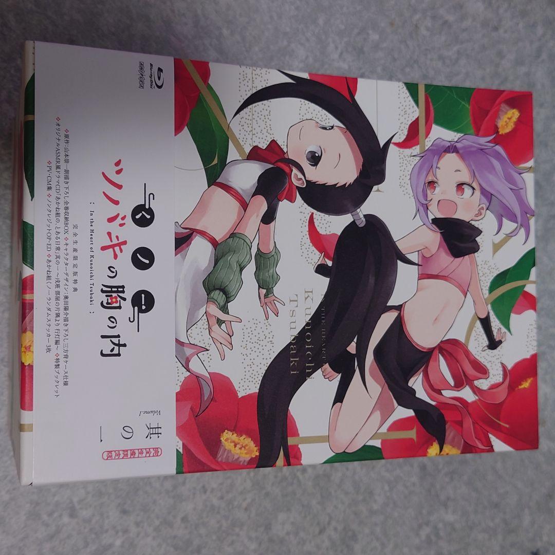 くノ一ツバキの胸の内　DVD全巻セット 完全生産限定版