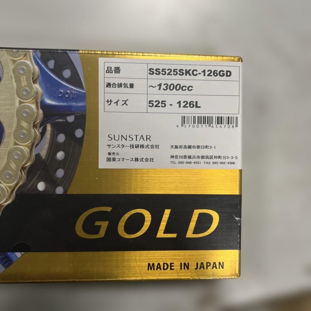 SUNSTAR(サンスター)モーターサイクルチェーン 525サイズ 126リンク