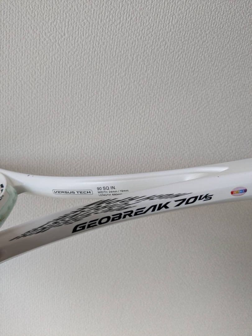 YONEX GEOBREAK 70VS UL1 マットホワイト