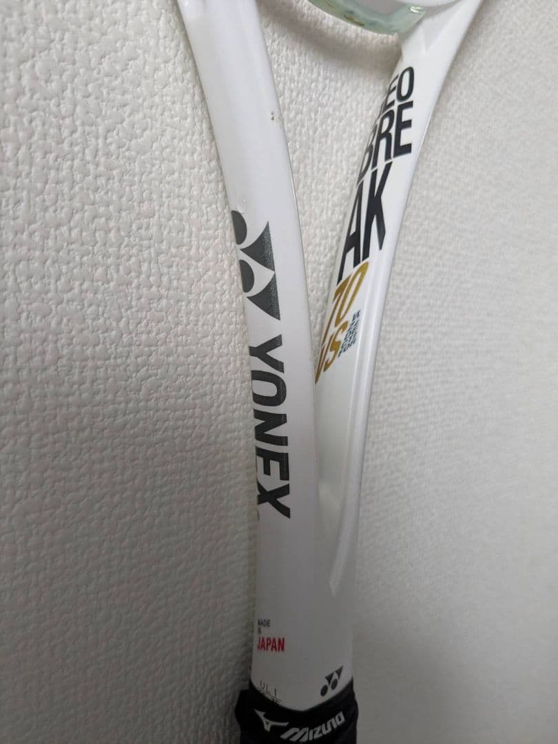 YONEX GEOBREAK 70VS UL1 マットホワイト
