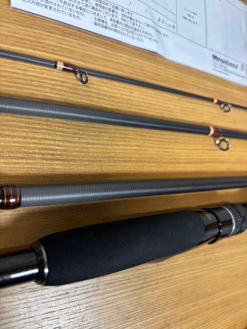 ロッド Megabass Valkyrie VKS-610ML-4