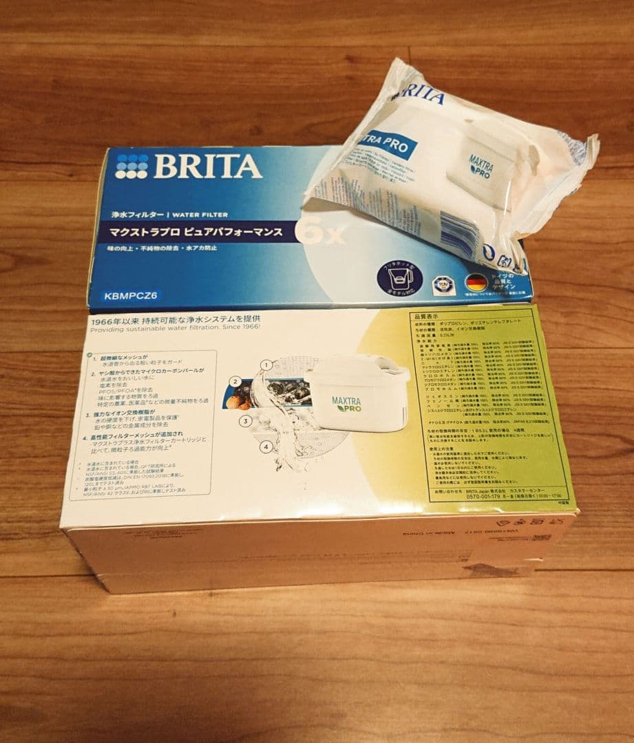 BRITA ブリタ カートリッジ マクストラプロ　浄水フィルター 浄水器 正規品