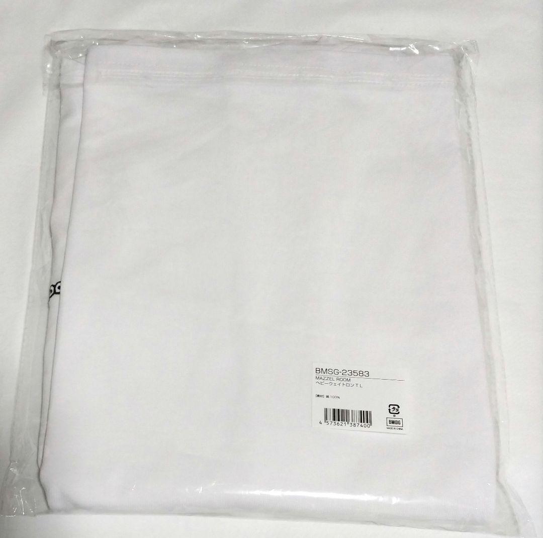 【新品未使用品】MAZZEL まぜべや　ヘビーウェイトロンTシャツ Ｌ