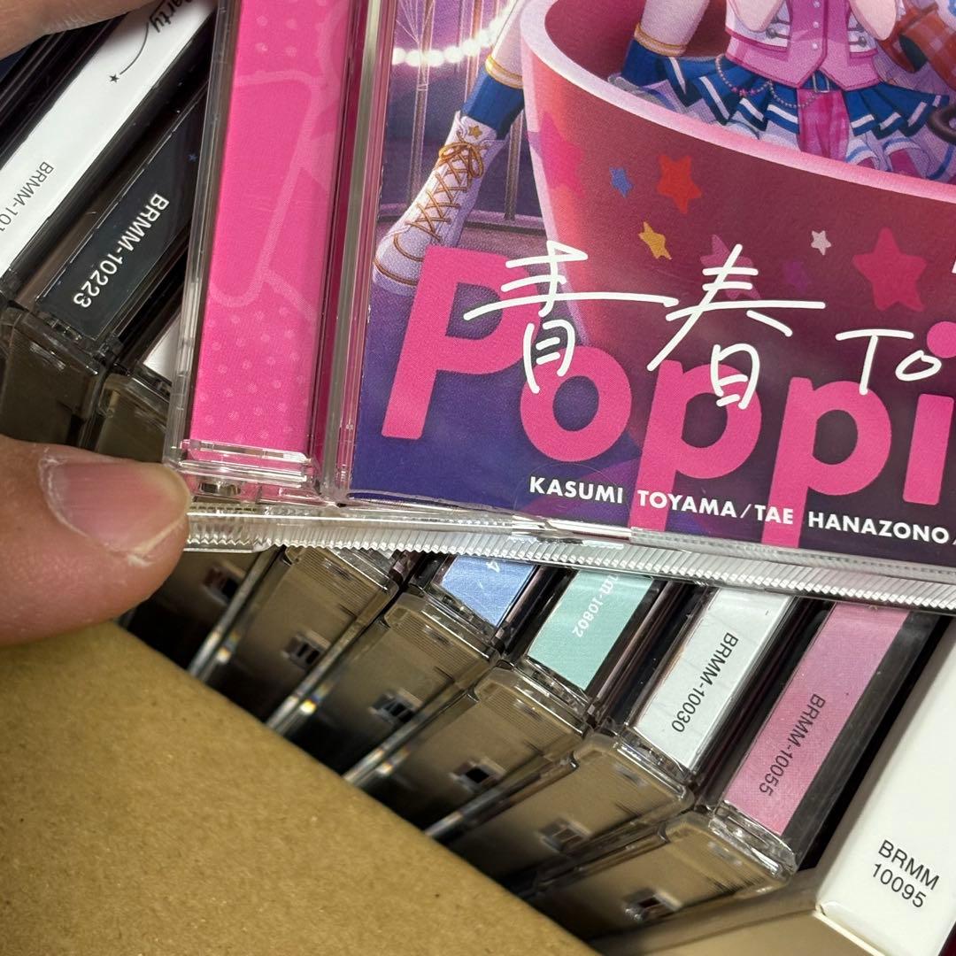 バンドリ CD まとめ売り