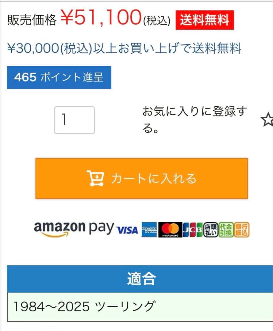 bamboo さん専用、BURLY BRAND ローダウンサスペンション