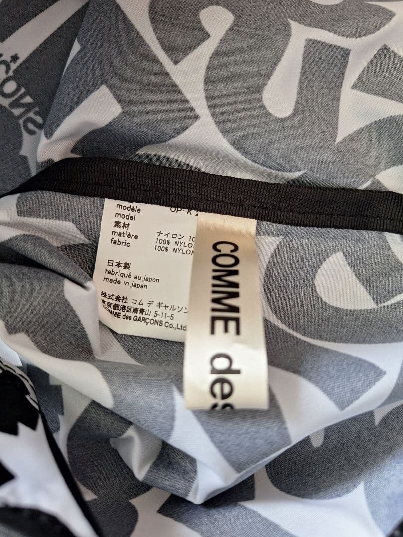 新品コム・デ・ギャルソン　ホリデードッキングトートバッグ