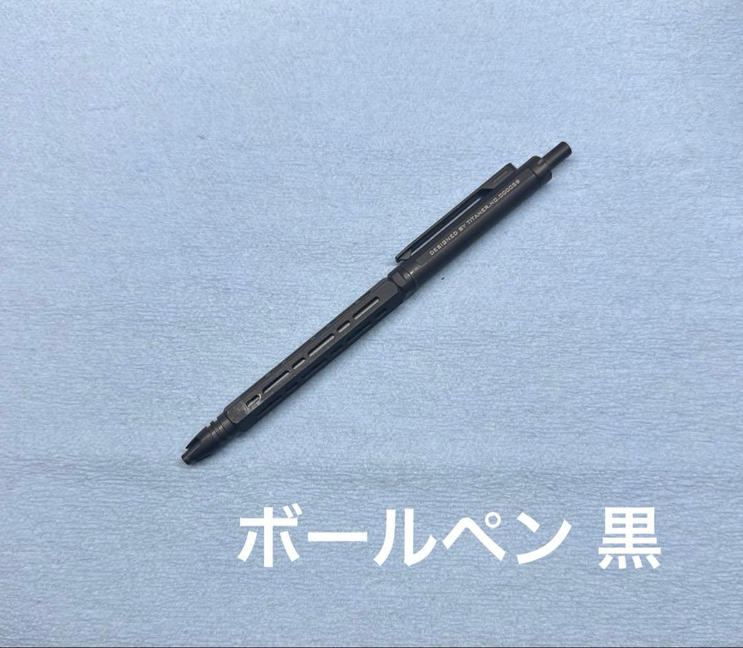 TITANER CNC 機械加工 チタン シャープペンシル ・ボールペン