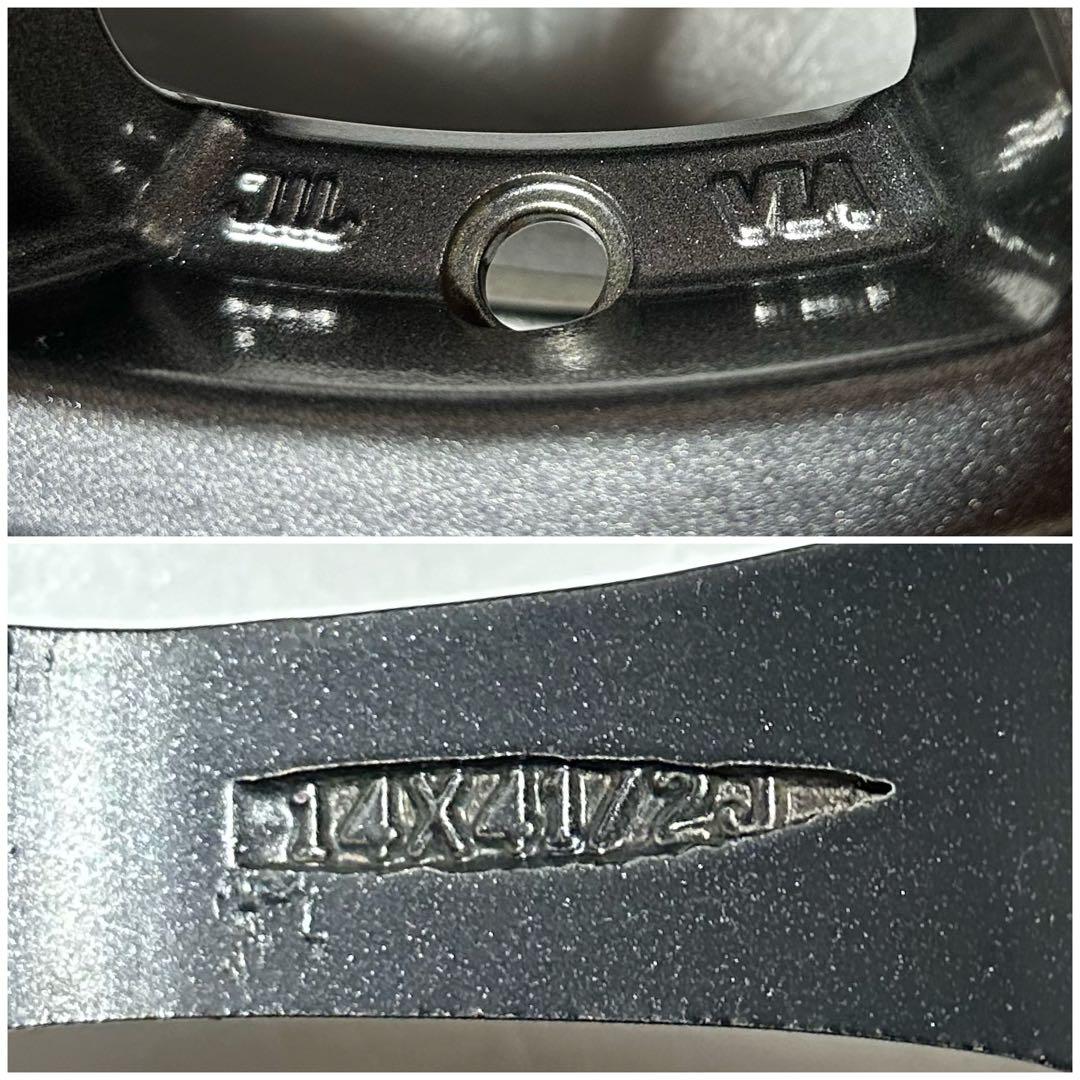 14インチ　シュナイダー　スタッグ　メタリックグレー