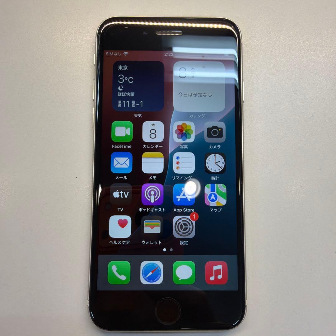 訳あり iPhone SE3 64GB スターライト 88% 本体湾曲