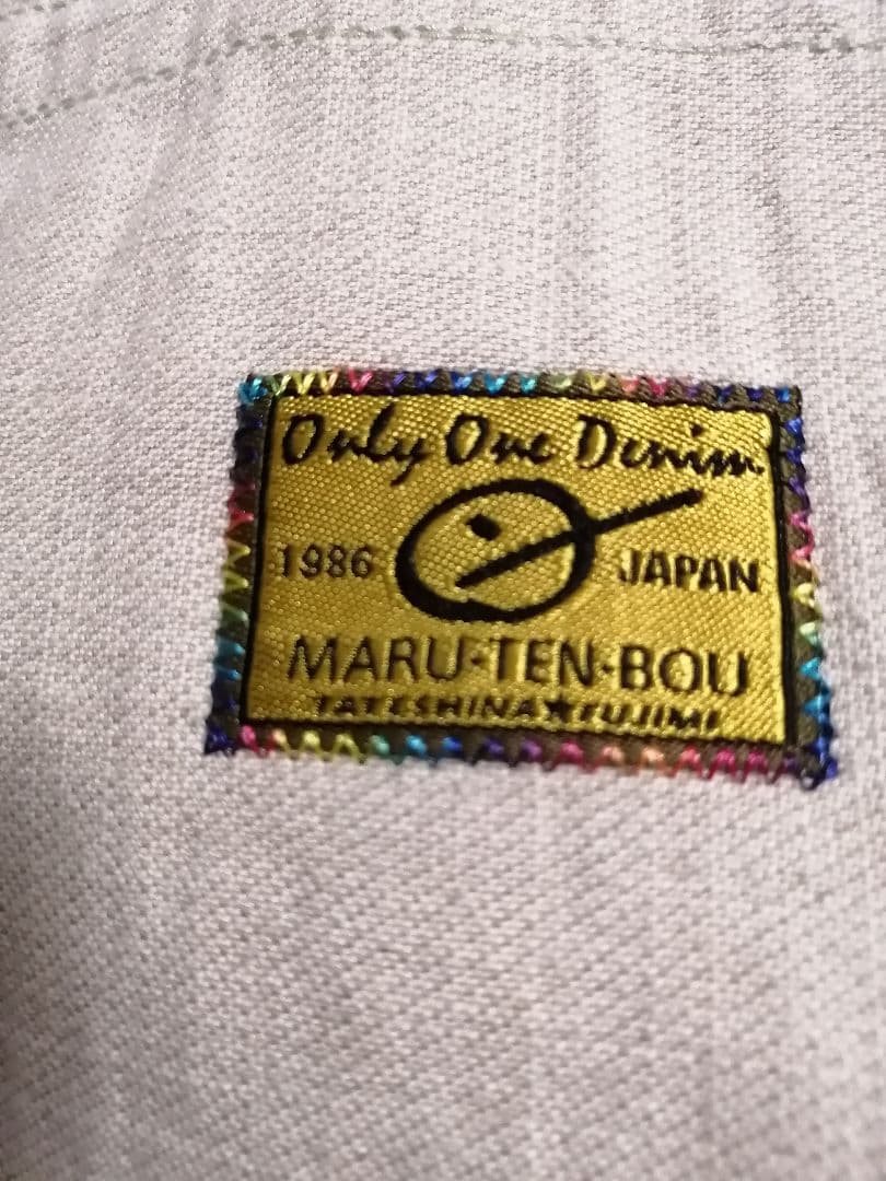 ゴ*コ様 MARU-TEN-BOU デニムジャケット