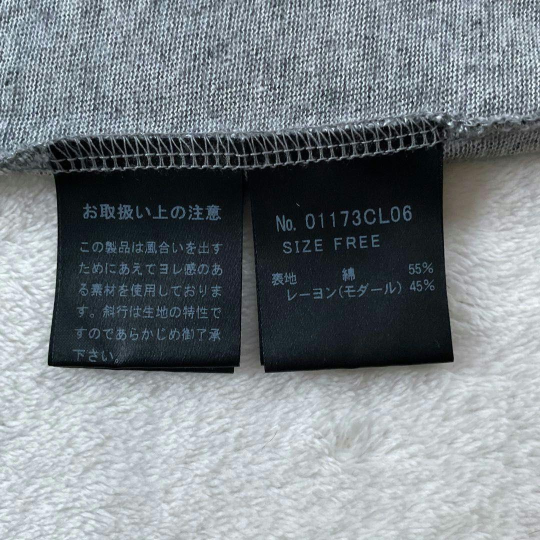 じゅんこ ヒステリックグラマー ハイネック カットソー ヒスガール Ｆ