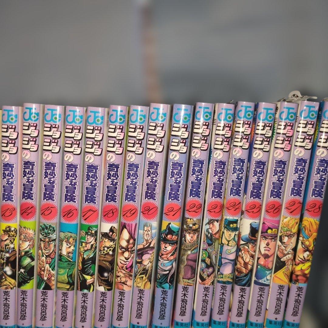 ち*ら様 ジョジョの奇妙な冒険　1部から5部まで　全巻セット　全63巻　ストーン