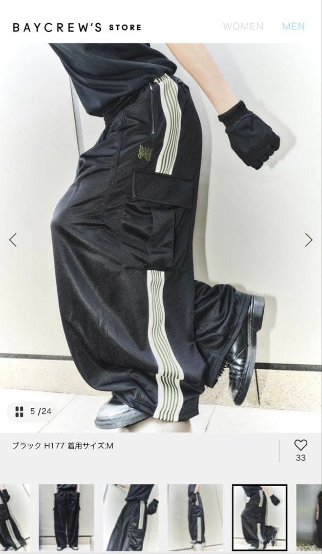 NEEDLES WISM H.D. Track Pant - BDU ブラック