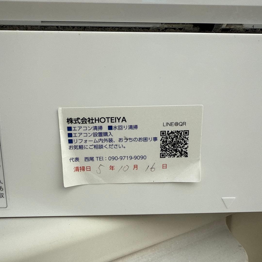 富士通 ルームエアコン AS-408C2E6 14畳用