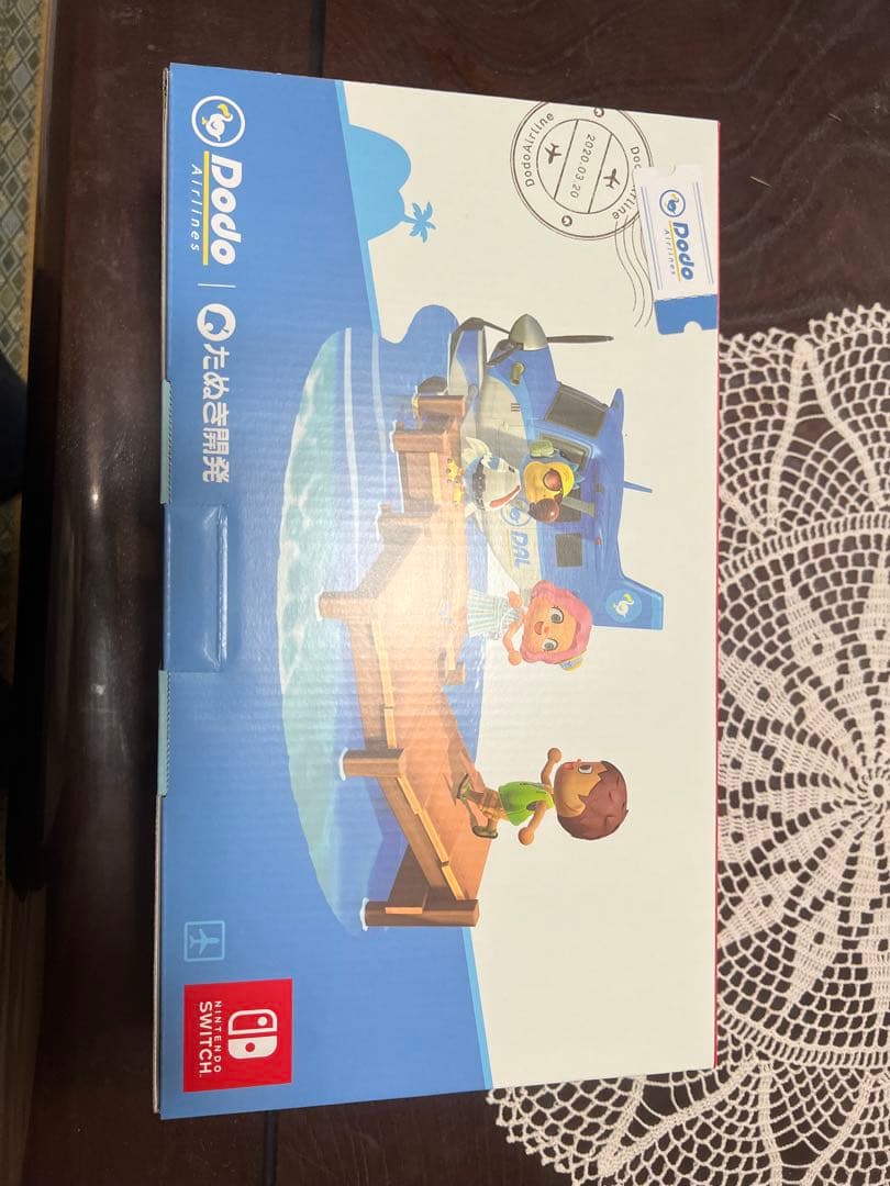 【未開封】あつまれどうぶつの森